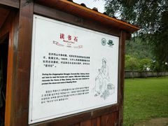 -毛泽东同志旧居