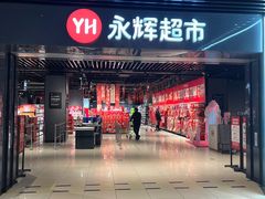 -万达广场(松江店)