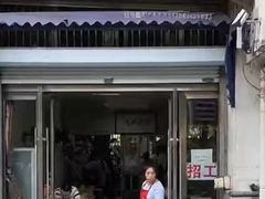 门面-水门桥面馆(东坡雅居店)