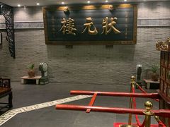 -宁波状元楼酒店(和义路店)