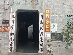 -张公山寨景区