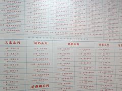 -百花传统甜品店(原址店)