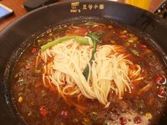 -豆爺小面(朱雀店)