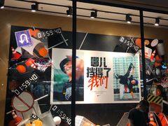 -NIKE上海青浦优选体验店