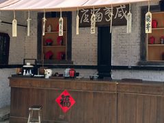 -清风小镇闯关东影视基地