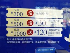 -丝路伊兰·兰州牛肉面(马连道店)