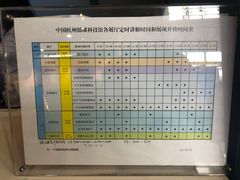 -中国杭州低碳科技馆