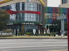 -圆融购物中心(南天成路店)