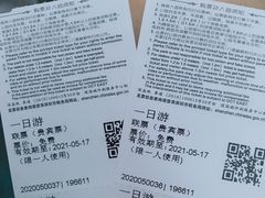 -东部华侨城