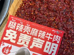 -龙厂长老火锅(抚琴店)