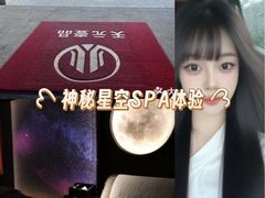 -金御沐足·影院式足道(新城店)