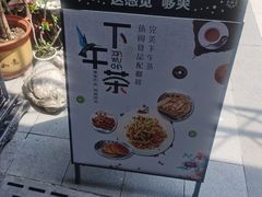 -京北渔家傲