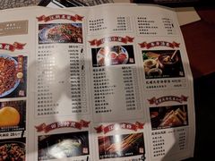 菜单-杨记隆府(时代天街店)