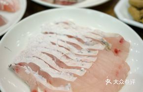 Fish Skin (Small Portion)