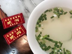 -肖家河家常面(肖家河北街店)