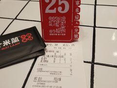 -肥汁米蘭香港米线(长宁来福士店)