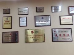 -北京市中润律师事务所