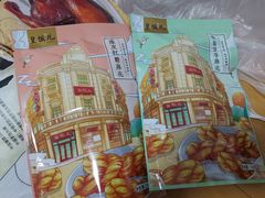-皇饭儿·王润兴酒楼(河坊街店)