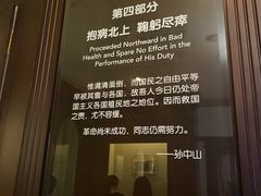 -上海孙中山故居纪念馆