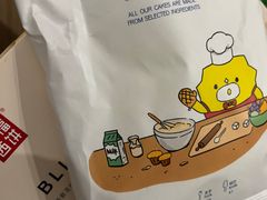 -幸福西饼生日蛋糕·下午茶(闵行店)