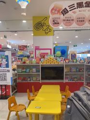 -孩子王(綦江万达店)