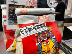-虎头局·渣打饼行(五一新干线店)