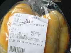 -blt精品超市(南京环宇城店)