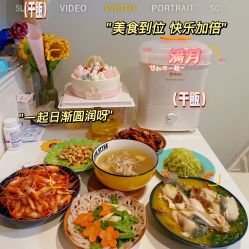 -玥悦月子中心(南桥店)
