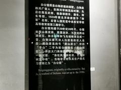 -红岩魂陈列馆