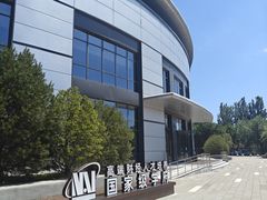 -北京国家会计学院