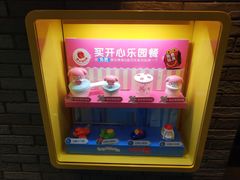 -麦当劳(景城邻里中心店)