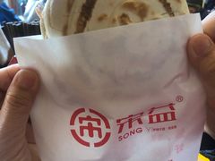 -宋益驴蹄子面肉夹馍(辛家庙店)