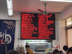 -嘉升大排档(番禺总店)