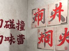 -黔哆哆地摊酸汤火锅(清湖店)