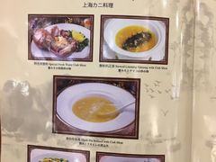 -王宝和酒家(黄浦店)