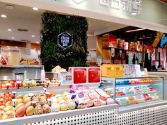 -每日新鲜水果吧(黄浦来福士店)