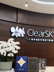 -洁铭新加坡医美