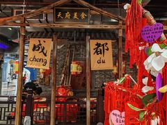 -时尚天河商业广场