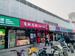 -有蚝有翅烧烤大排档·宵夜(右安门店)