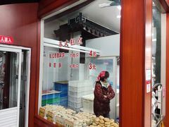 -采芝斋评弹茶馆(观前街店)