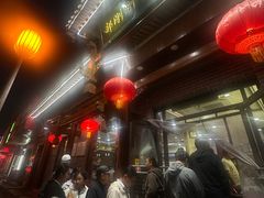-郝刚刚羊杂割(柳巷店)