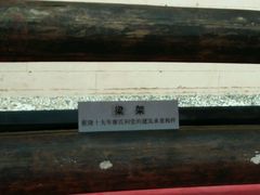 -中国客家博物馆
