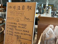 -漫咖啡 (CCPAPK创意港店)