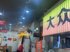 -亿牌牌东北烧烤(怀特店)