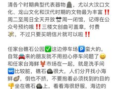 -巧克力渔家.小船海鲜家常菜(万平口店)