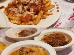 番茄芝士肉酱薯条-大哥餐厅(西城花园店)