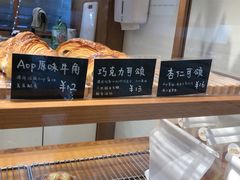 -慢熟面包店bud bread(孩儿巷店)