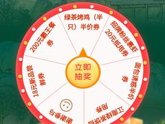 -绿茶餐厅(千岛湖银泰城店)