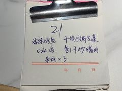 -小天府川菜馆(魏公村店)