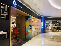 -覔书店(壹方城店)